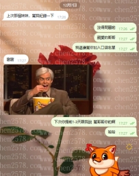 🤣🤣🤣哈哈哈~   你也想要多幾個口袋名單嗎？