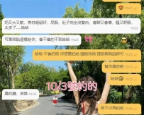 💦 此妹哥哥今天又回衝啦！  上次玩不夠爽，這次特地安排「3+1」時間慢慢品味～