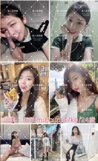 新品 新品 豆豆強烈推薦IG空姐正妹