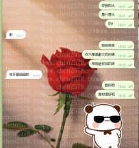 哈哈哈～這是真・F奶沒在開玩笑的！