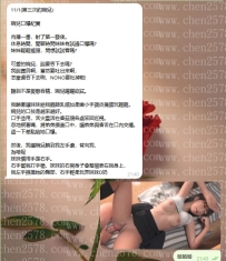 哈哈哈～遇到之後到現在還在回味無窮🥵