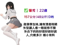 #南部學生妹推薦-【品質力推】