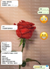 【售後好評回饋】  今天這位妹妹皮膚超細緻～