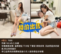 #台北可約 【特價優惠可約】🗣