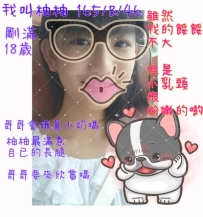 2/28月底  豆豆精選特推     柚柚同學  165/B+/46/18歲    #學生妹新報班