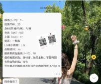 📣【真實回饋｜安排穩穩的！】