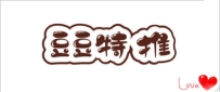 優質高中生