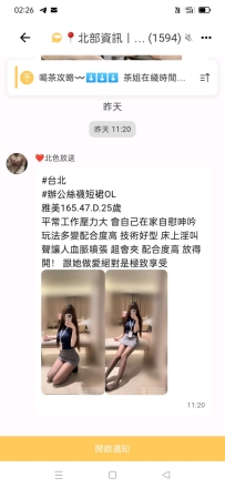 啦啦啦~~🎶🎶🎶 #台北 雅美售後來囉 喜歡服務好 技術好的哥哥