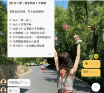 今天好多哥哥來領取福利囉！！！！