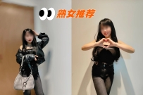 #台南  小市 165.46.C+.30歲