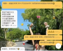明了約妹模板已出 👍  流程簡單清楚，無需看照片，