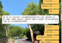 ✨售後好評分享✨    顏值在線、身材纖細、互動滿分～
