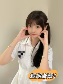 豆包 150.B+奶.19歲.40kg    俏皮的小可愛 你有嘗試過嗎？