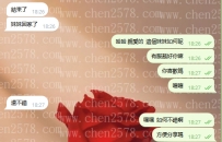 今天偷個小空檔出來放鬆，果然——完全沒失望！🥰