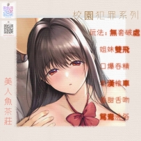 ⭐️蘿莉少女系列⭐️  #白虎  #粉嫩  #處女 #青澀