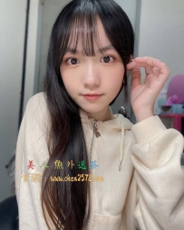 音洋 157.C.45.20歲 每天僅限接一位