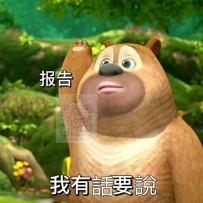 北部 中部 南部  學生妹組合  特別 特別推薦！！！