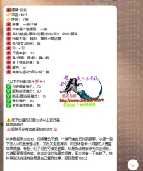 來囉～來囉～來囉～😏  台北優質正妹報到💗