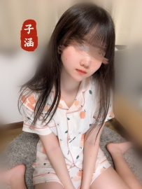 子涵 150.40.A.19歲  超級幼齒學生妹子 小隻好操控