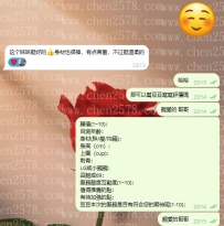 真是好評  身材棒  溫柔