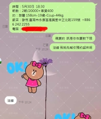 #台南售後 ❤️ 哇～第一次配合的哥哥玩得超開心😍