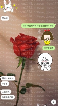 ✨ 好的服務，不需要過多解釋，  截圖就是最有力的證明！