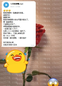 嘲笑味道這麼濃？  哥哥們說該怎麼辦呢～