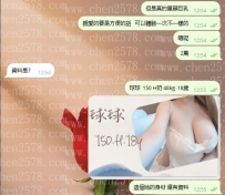 🔥【#來自哥哥的售後回饋】🔥  豆豆推薦的大奶妹，真的～有～夠～爽～💦