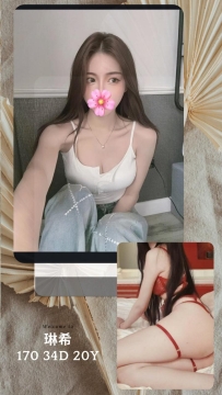 #臺北 琳希 ﹁ 170 - 34D - 20y 🌺 皙仙氣甜美小公主 人間蜜糖