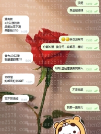 沒錯~我就是很壞