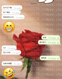 哈哈哈哈～🤣 人開心了，什麽天馬行空的想法跟小畫面都能變成幸福感！