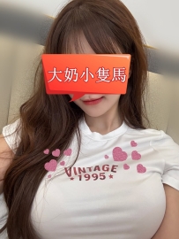 #高雄  可可 160cm | 48kg | D奶 | 22歲  #肉感小隻馬 手感爆棚