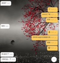 優質到不行～真的愛了啦😍🔥  今晚有沒有哥哥想來「收割」一下的？