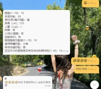 年輕  高顔值  身材好  互動好   反正就是愛了  超級喜歡   不需要任何理由🤣👍👍