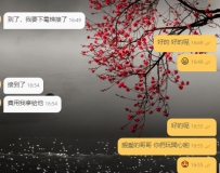 已經有人搶先體驗豆豆的私藏名單啦 😆  現在正快樂進行中～